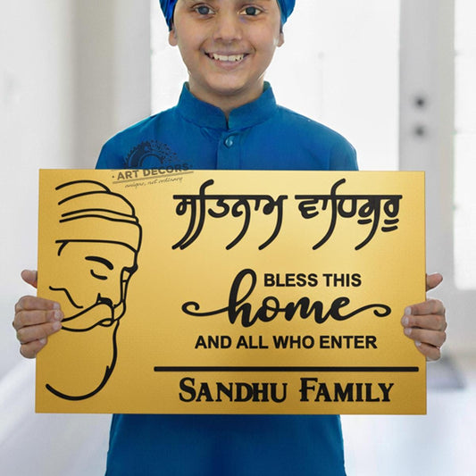 Personalized 3D Sikh Waheguru Home Blessing Plaque