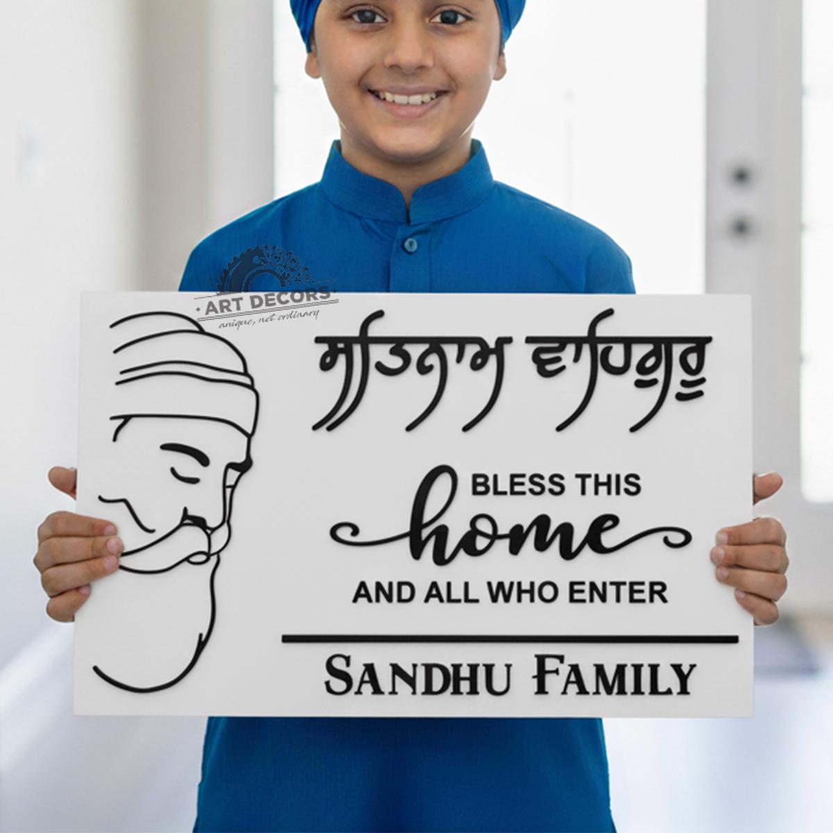 Personalized 3D Sikh Waheguru Home Blessing Plaque