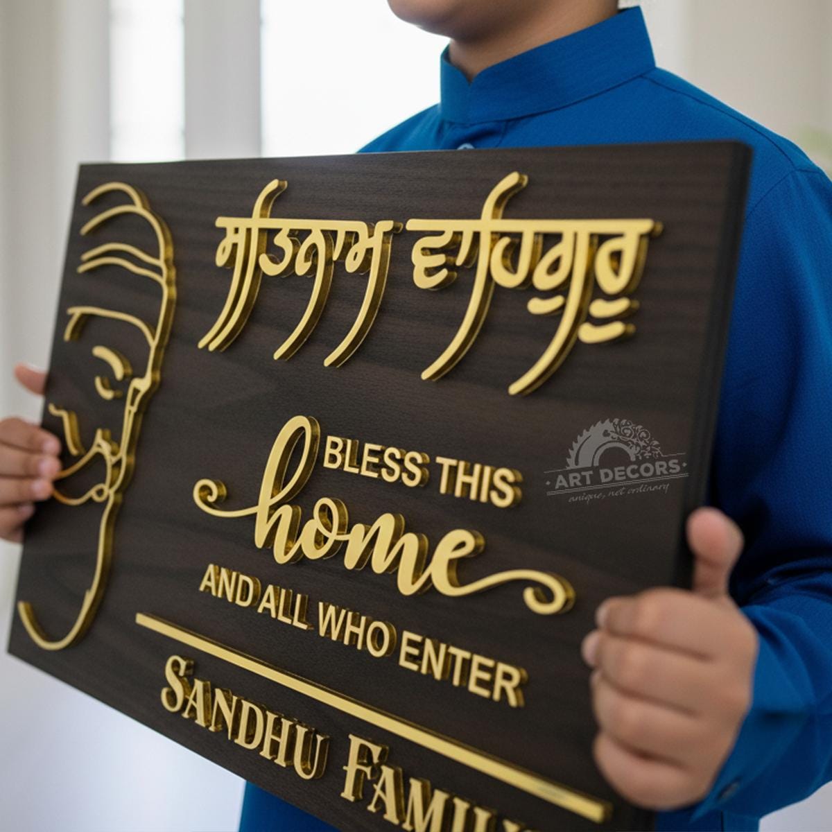 Personalized 3D Sikh Waheguru Home Blessing Plaque