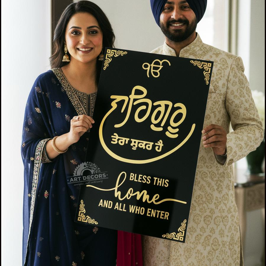 Personalized 3D Ek Onkar Acrylic Wall Sign | Sikh Waheguru Home Decor | Custom Spiritual Wall Art
