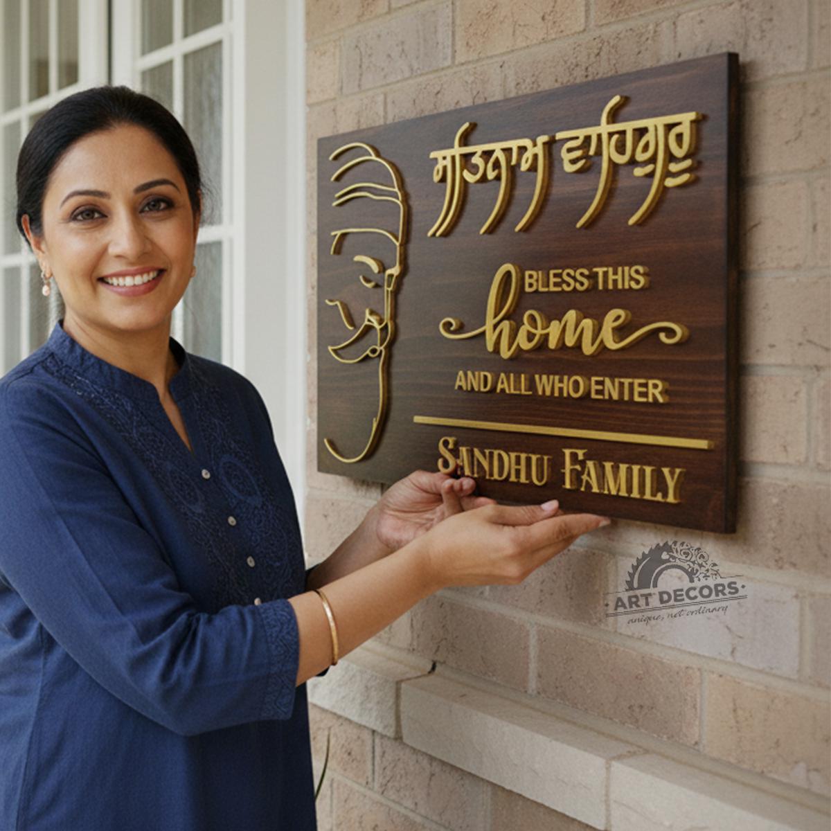 Personalized 3D Sikh Waheguru Home Blessing Plaque