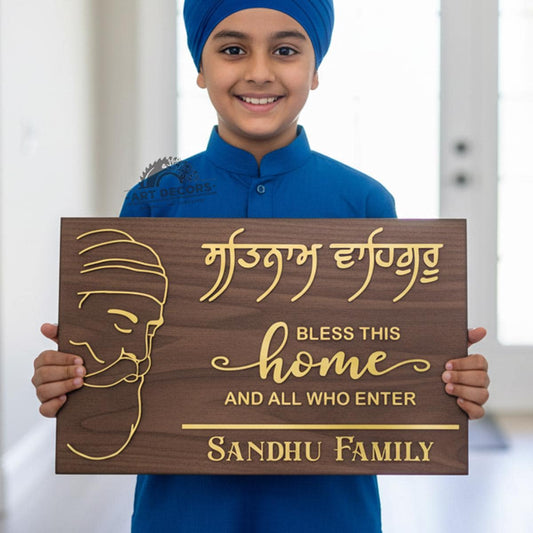 Personalized 3D Sikh Waheguru Home Blessing Plaque