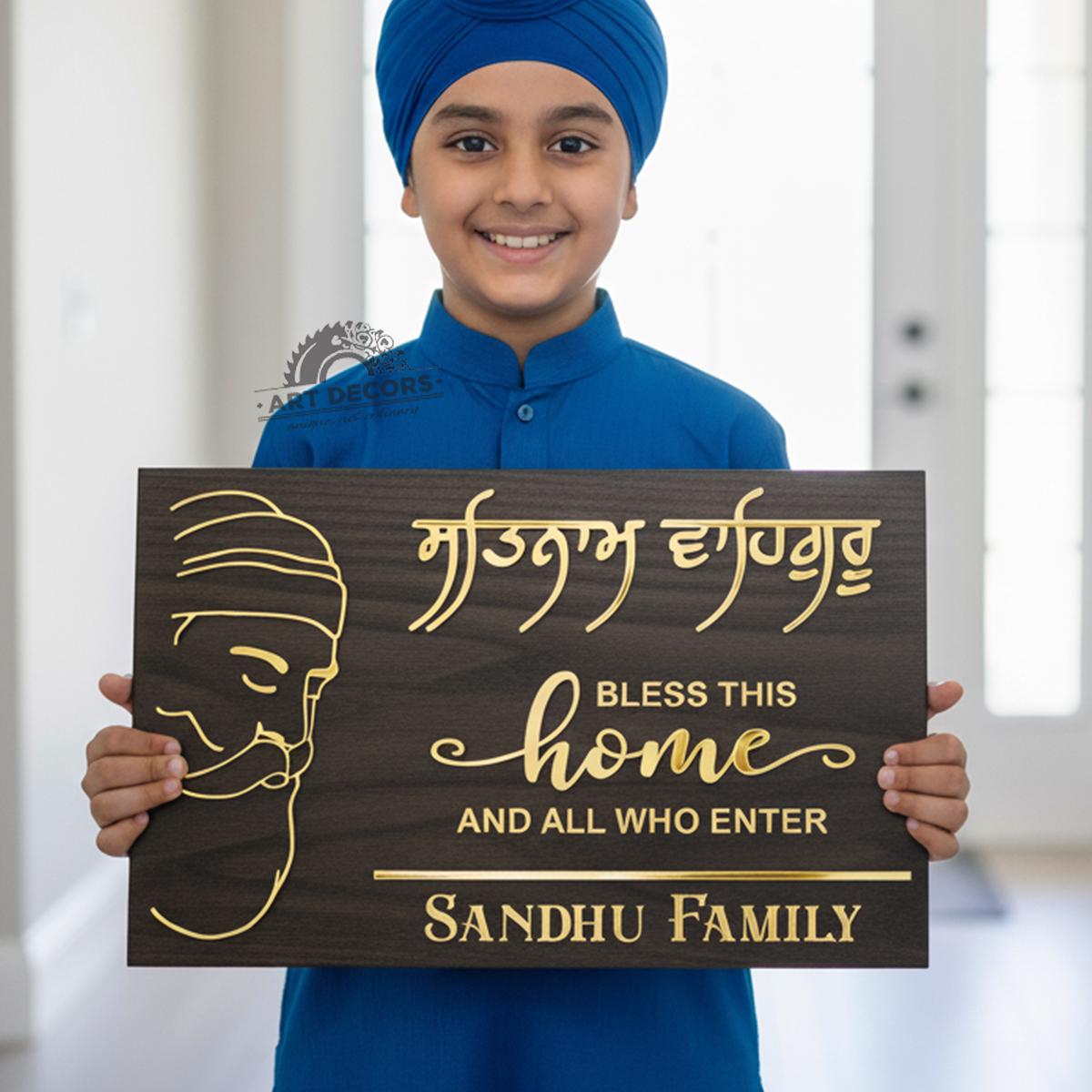 Personalized 3D Sikh Waheguru Home Blessing Plaque