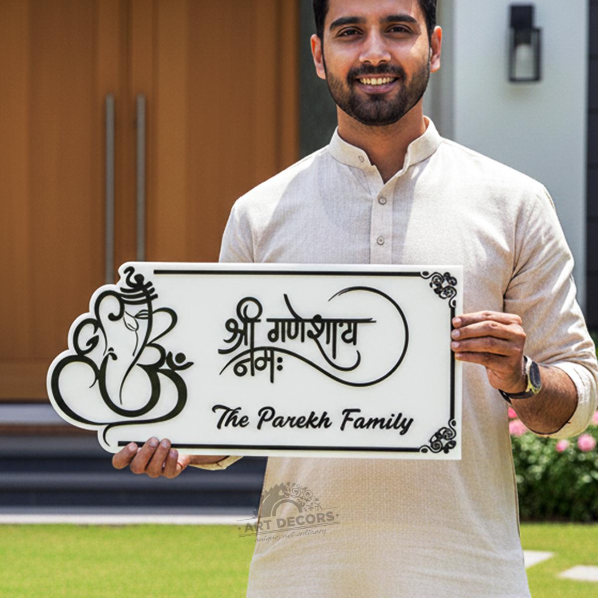 Personalized Hindu Ganesha 3D Acrylic Home Name Plate | Custom Family Name Sign