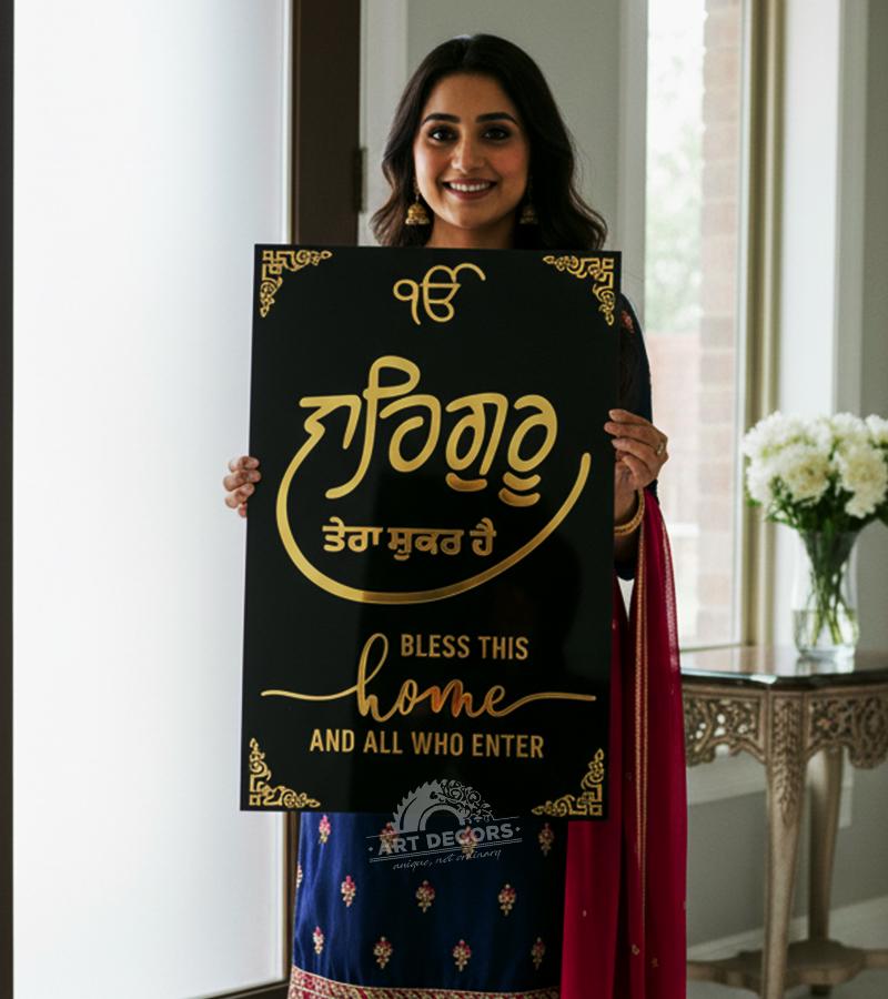 Personalized 3D Ek Onkar Acrylic Wall Sign | Sikh Waheguru Home Decor | Custom Spiritual Wall Art
