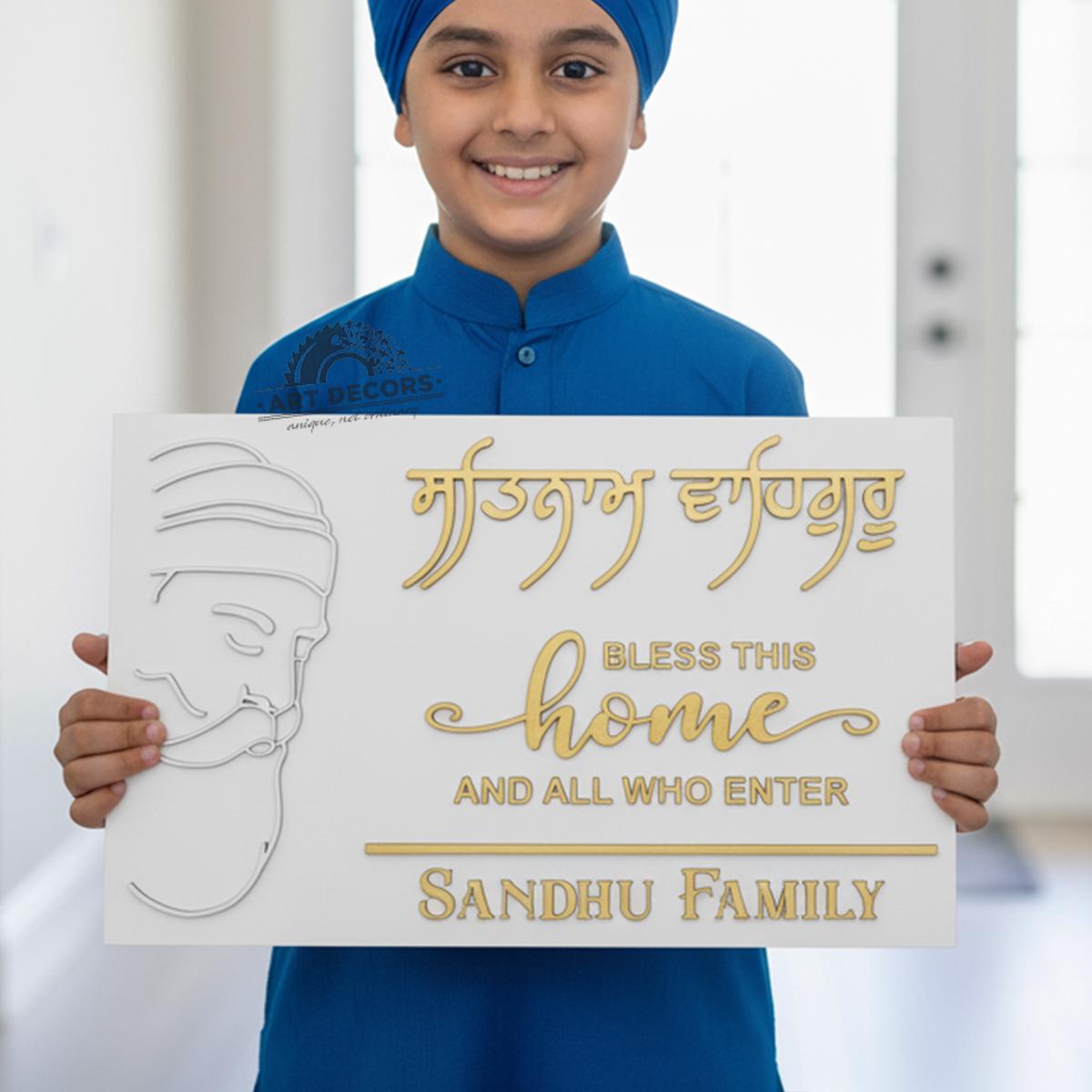 Personalized 3D Sikh Waheguru Home Blessing Plaque