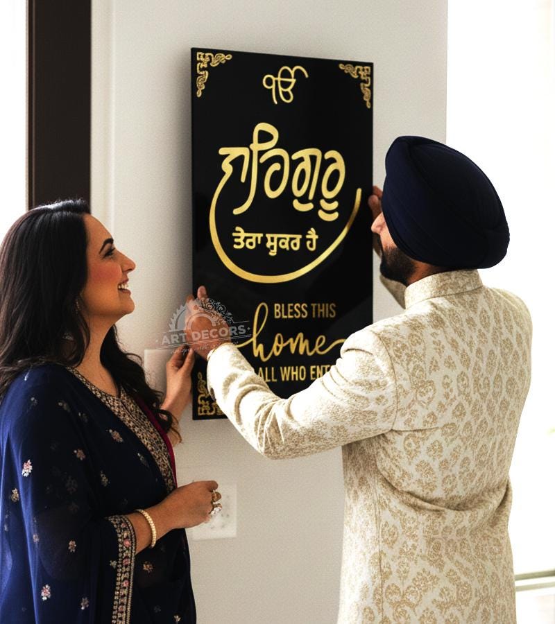 Personalized 3D Ek Onkar Acrylic Wall Sign | Sikh Waheguru Home Decor | Custom Spiritual Wall Art