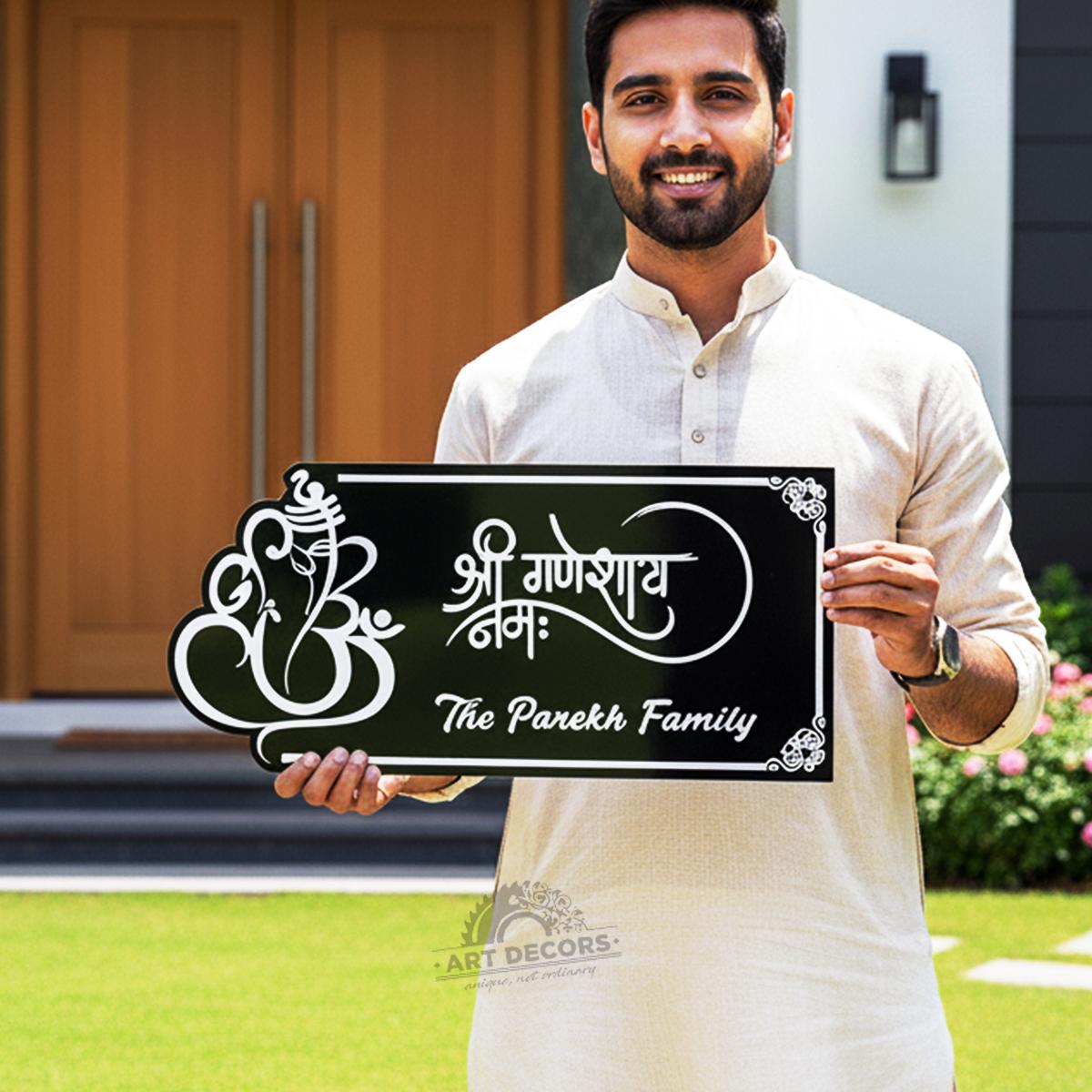 Personalized Hindu Ganesha 3D Acrylic Home Name Plate | Custom Family Name Sign